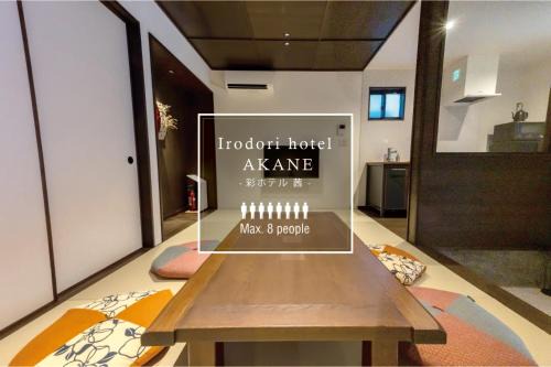Hakata-ku Apartment | Irodori Hotel AKANE