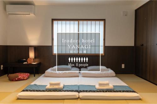 Hakata-ku Apartment | Irodori Hotel YANAGI