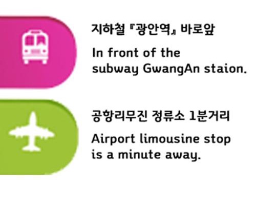 Suyeong-Gu Hotel | J Motel Gwangalli Busan