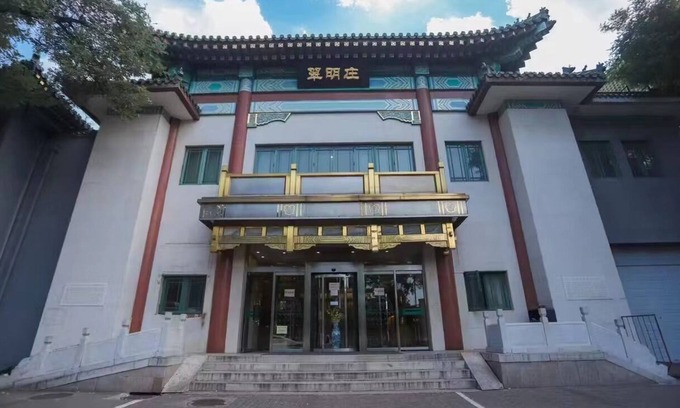 Downtown Beijing Hotel | Jade Garden Hotel Beijing