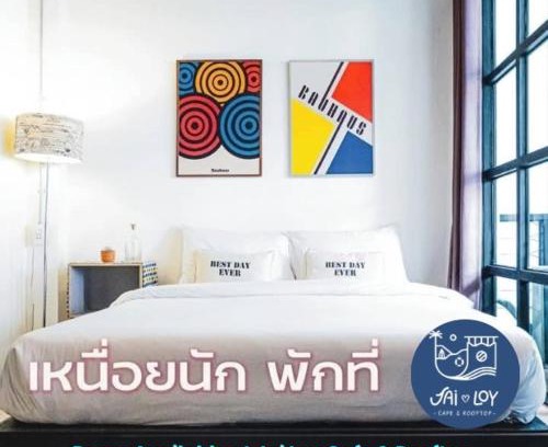 Thapae Hotel | Jai Loy Cafe & Rooftop