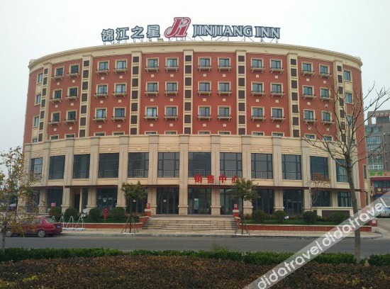 Tanggu Hotel | Jinjiang Inn Hotel Tianjin Binhai New Area Haiyang Hi-tech zone Branch
