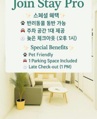 Mok-dong Villa | JOIN STAY Pro