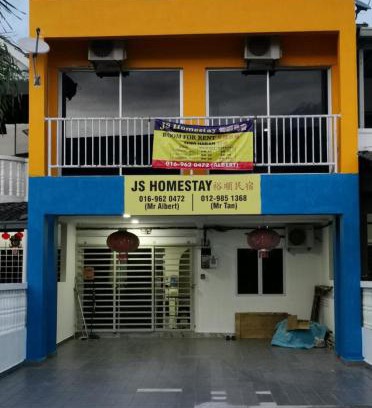Air Puteh House | JS Guest House Air Putih