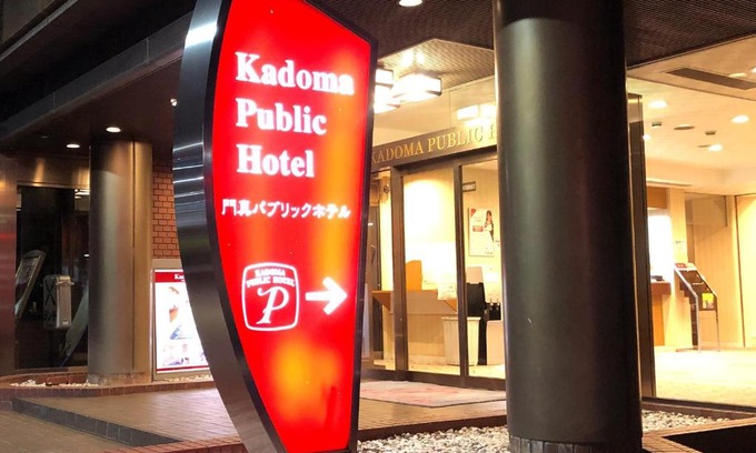 Kadoma Hotel | Kadoma Public Hotel