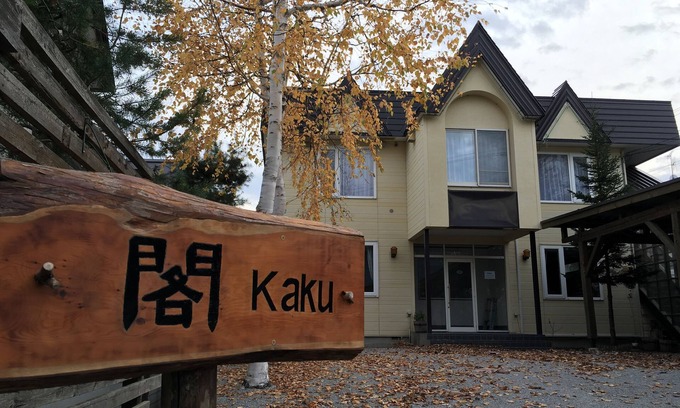 Furano Apartment | Kaku House