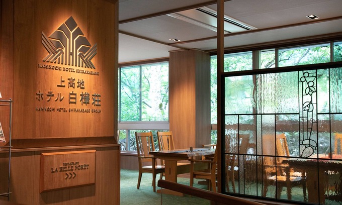 Matsumoto Hotel | Kamikouchi Hotel SHIRAKABASO