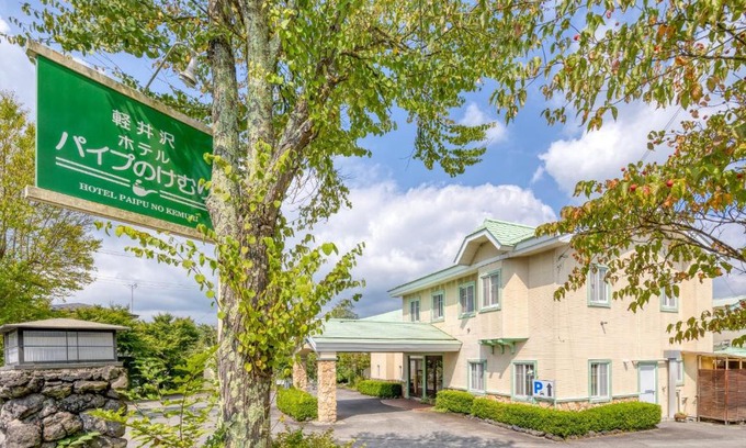 Kitasaku-gun Hotel | Karuizawa Hotel Paipuno Kemuri - Vacation STAY 26600v