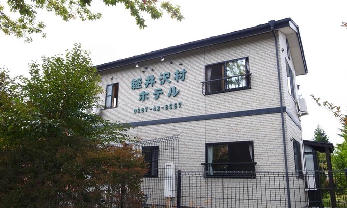 Karuizawa Apartment | Karuizawamura Hotel
