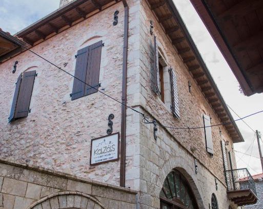 Dimitsana House | Kaza Guesthouse