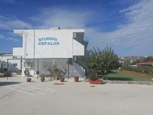 Kefalos Apartment | Kefalos Studios Stamatia