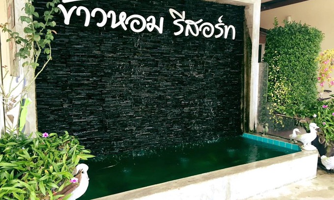 Pak Phli Hotel | Khaohom Resort