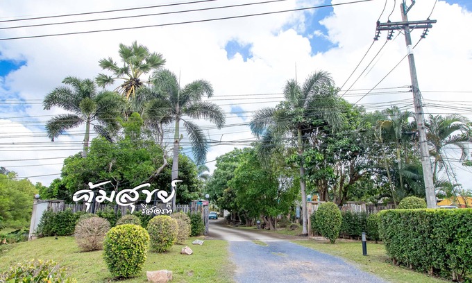 Hat Yai Hotel | Khum Suk Resort