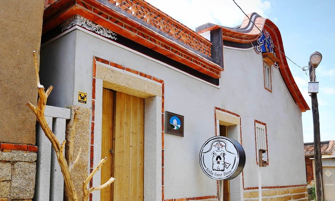Jinning House | Kinba Guest House