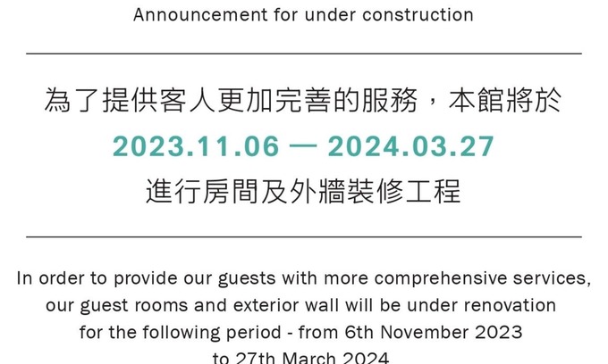 West Central District Hotel | Kindness Hotel Min Sheng