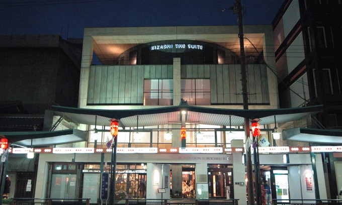 Gion Hotel | KIZASHI THE SUITE