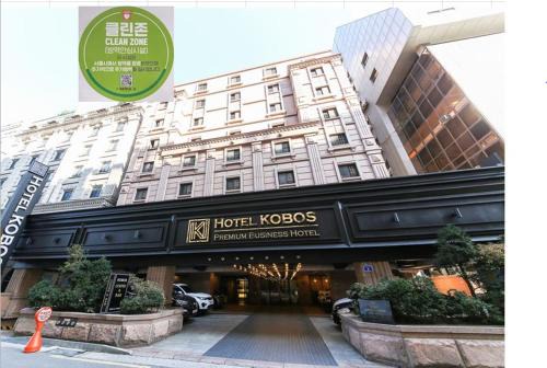 Yeoui-dong Hotel | Kobos Hotel