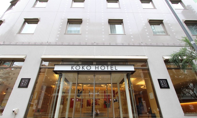 Aoba Ward Hotel | KOKO HOTEL Sendai Station South