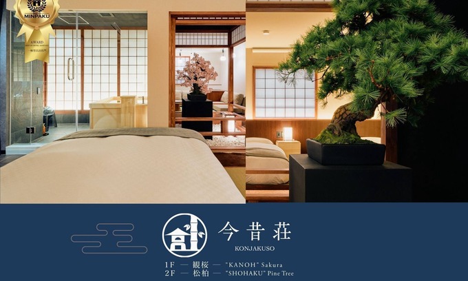 Minato House | KONJAKUSO Osaka Tempozan KANOH SHOHAKU