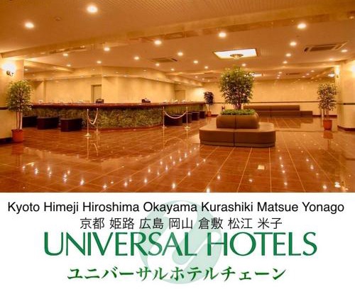 Kurashiki Hotel | Kurashiki Ekimae Universal Hotel