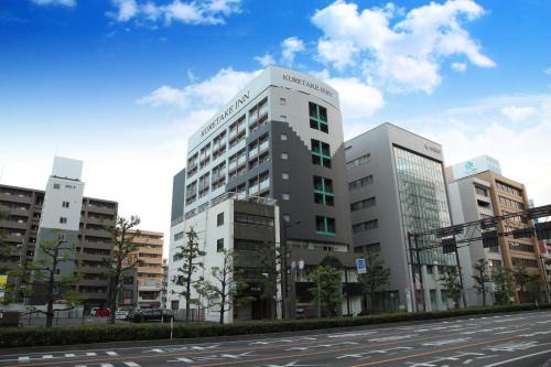 Kita Ward Hotel | Kuretake Inn Okayama