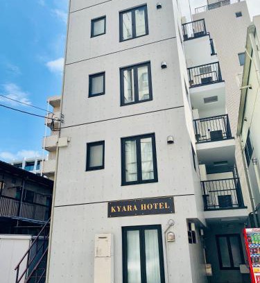 Kameido House | KYARA Hotel 亀戸402