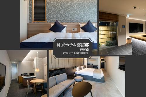 Central Kyoto Apartment | Kyohotel Kishotei Goshominami