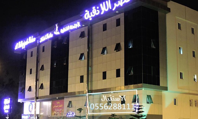 Khamis Mushait Apartment | Latheqiya Palace Hotel Suites