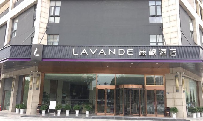 Wuhan Hotel | Lavande Hotel (Wuhan Happy Valley Renhe Road Metro Station)