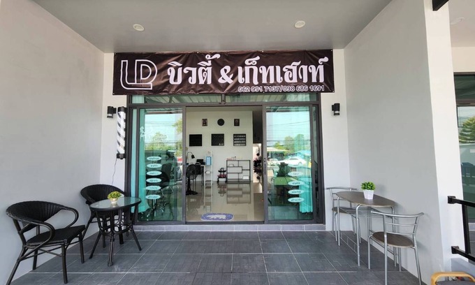Si Sunthon House | LD Guest House