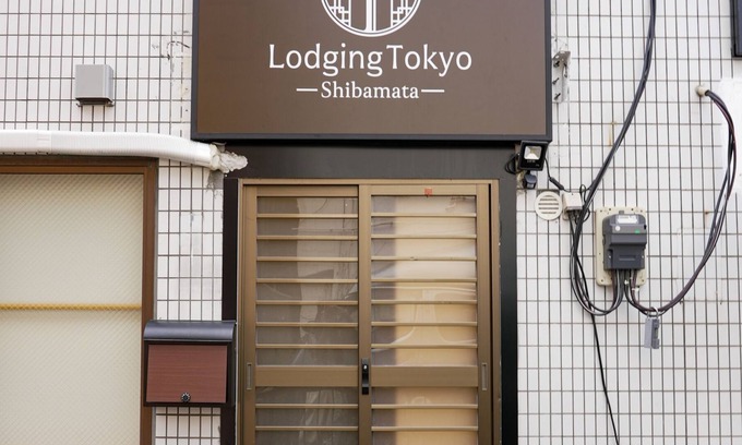 Shibamata House | Lodging Tokyo Shibamata