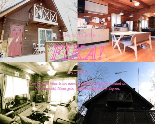 Nasu House | Log village FIKA/Nasu/Woodstove/Starry sky