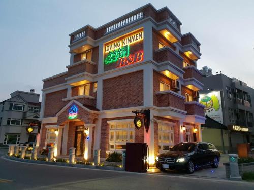 Jincheng Bed & Breakfast | Loving kinmen Homestay