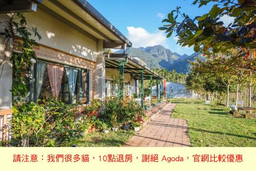 Fuli House | Lowkey B&B 低調民宿
