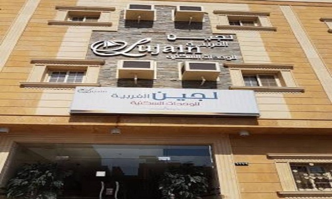 Al-Hamadaniyah Hotel | Lujain Hotel