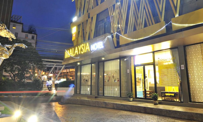 Thung Maha Mek Hotel | Malaysia Hotel Bangkok