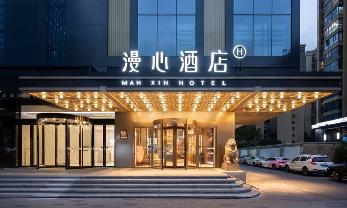 Jiang Han Hotel | Manxin Hotel Wuhan Hankou Xinhua Road