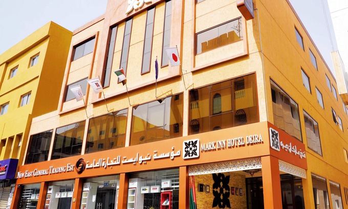 Naif Hotel | Mark Inn Hotel Deira