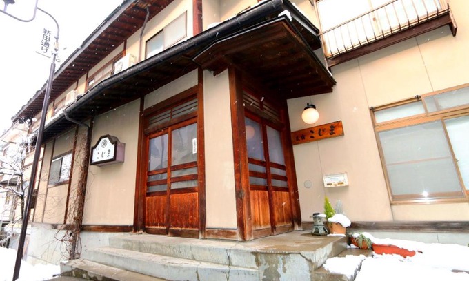 Nozawaonsen Hotel | Minshuku Kojima