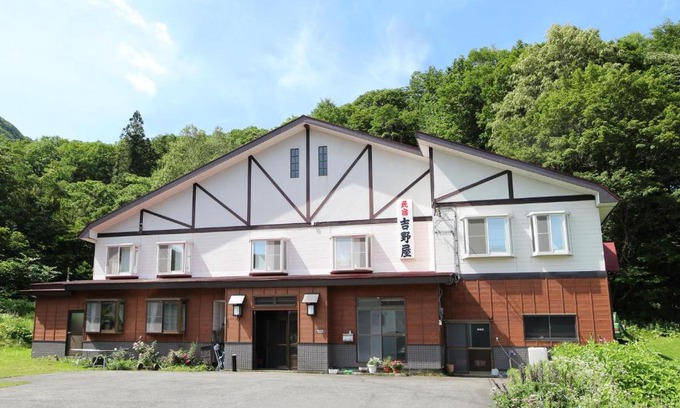 Minakami Hotel | Minshuku Yoshinoya