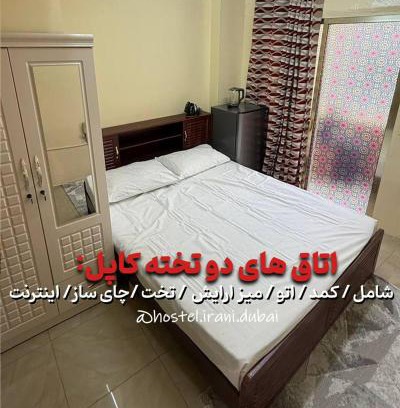 Naif House | MJ Gusts room