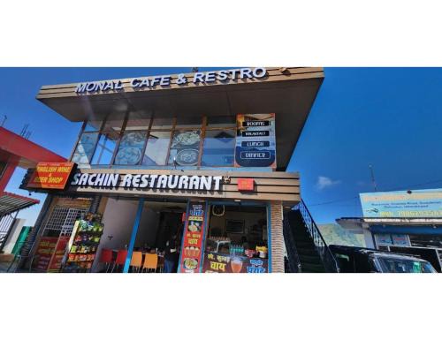 Suwakholi House | Monal Cafe and Homestay, Suwakholi