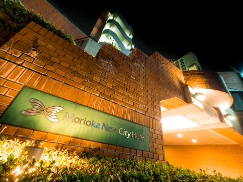 Morioka Hotel | Morioka New City Hotel