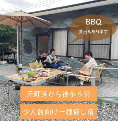 Oshima Apartment | MOTOMACHI BASE 少人数向け一棟貸し