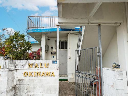 Kadena-cho Apartment | nalu okinawa