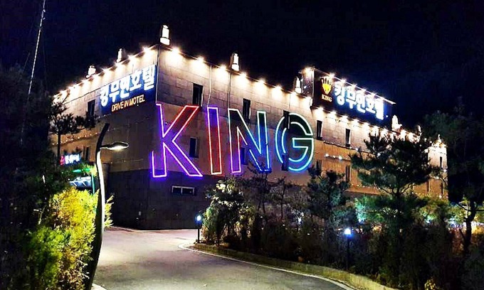 Namwon Hotel | Namwon King Hotel