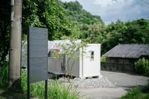 Kirishima Hotel | NANUKA hotel