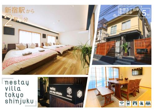 Nishi-Shinjuku Villa | nestay villa tokyo shinjuku