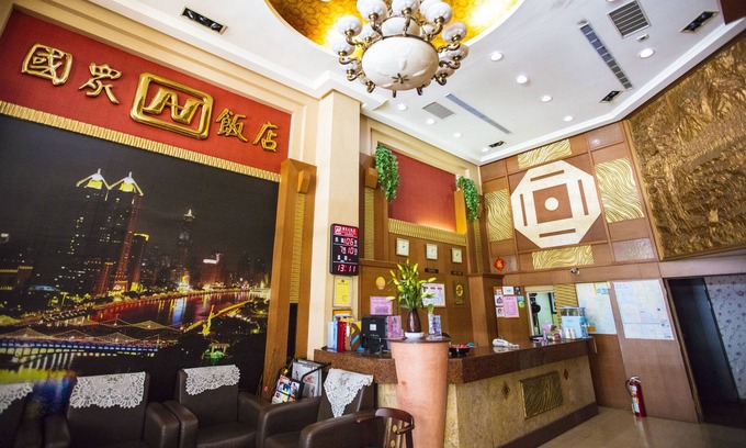 Kaohsiung City Centre Hotel | Nice Hotel