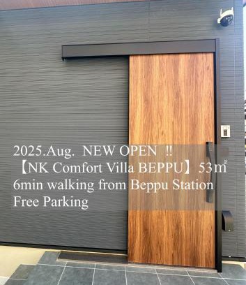 Beppu House | NK Comfort Villa BEPPU